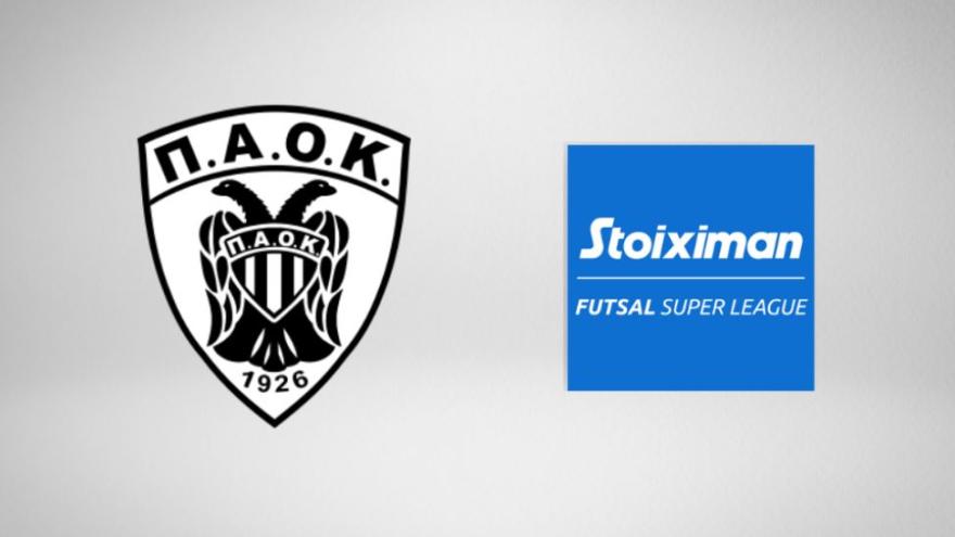 Το πρόγραμμα του ΠΑΟΚ mαteco στην Stoiximan Futsal Super League! 