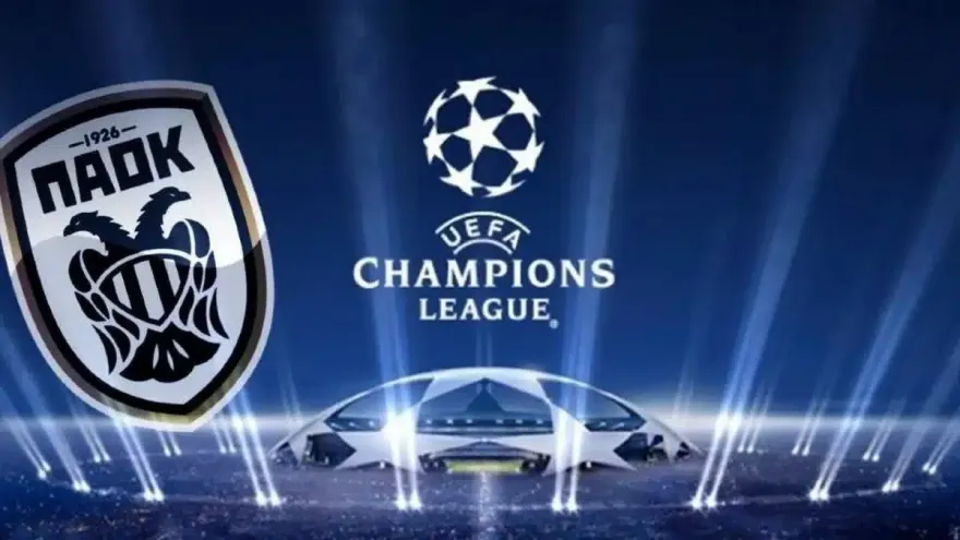 Τα δεδομένα για το εισιτήριο στη League Phase του Champions League, πού βρίσκονται οι αντίπαλοι