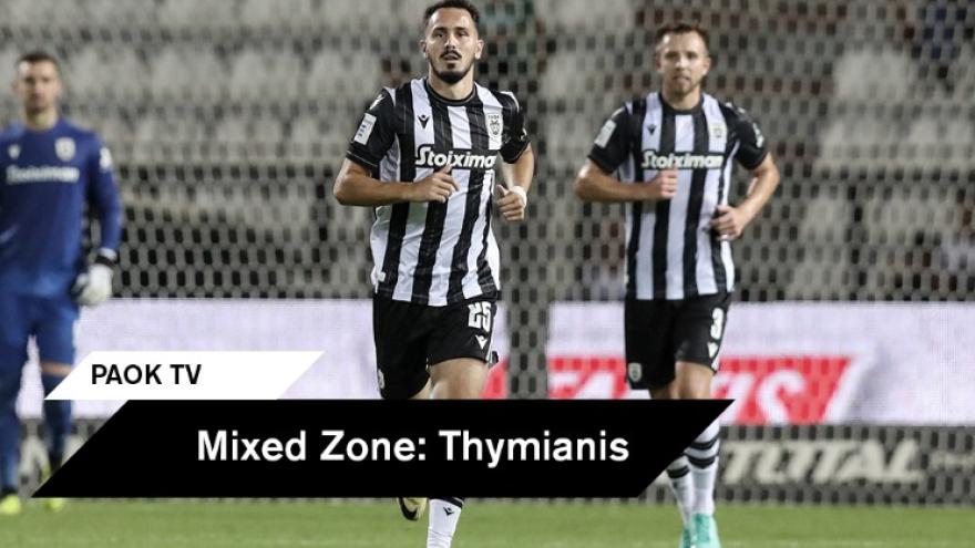 Θυμιάνης: "Αντίδραση και τρίποντο" - PAOK TV