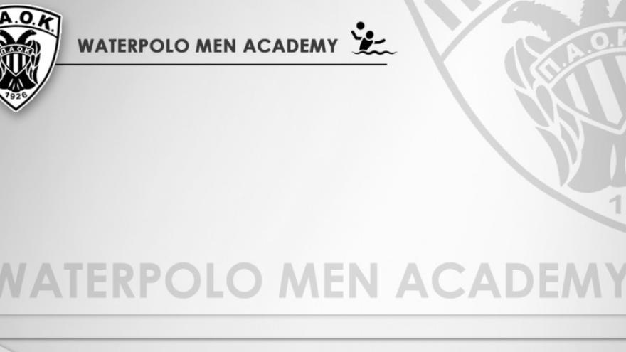 Έλα και εσύ στις ακαδημίες Water Polo του ΠΑΟΚ!