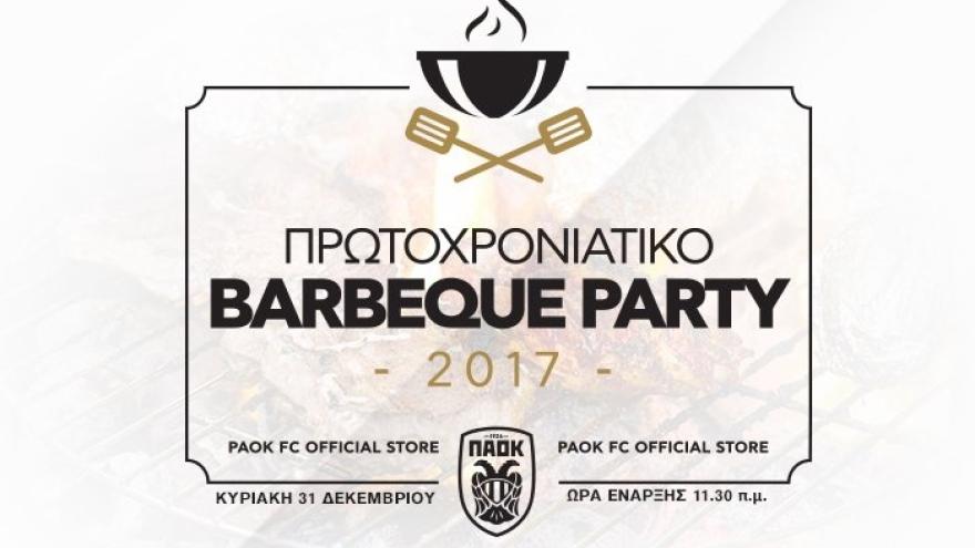 Πρωτοχρονιάτικο Barbeque Party στο PAOK FC Official Store