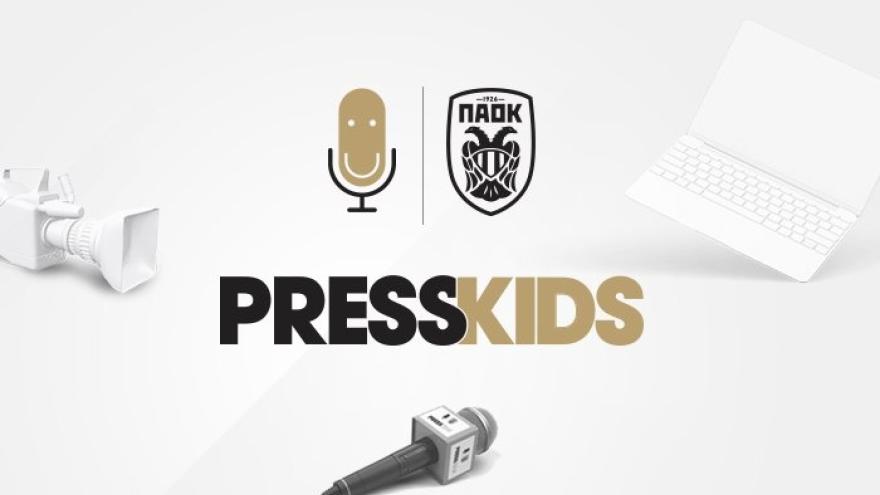 Τα τυχερά Press Kids