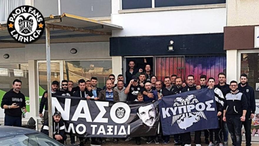 Δεν ξέχασαν τον Νάσο