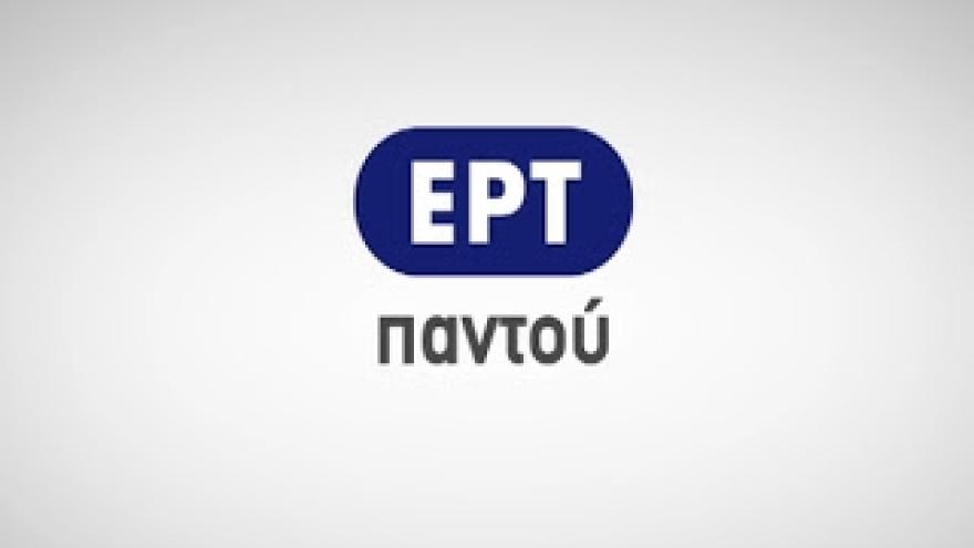 Ψεύτες που πληρώνει ο λαός!