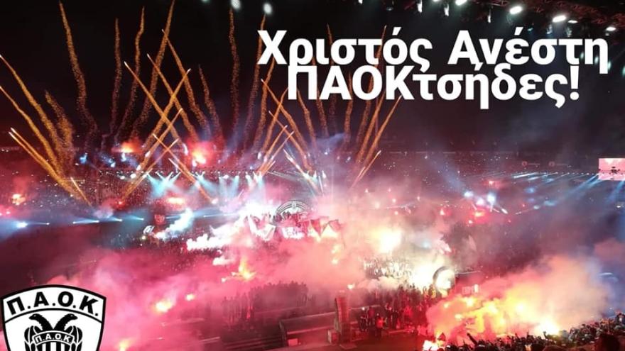 «Χριστός Ανέστη ΠΑΟΚτσήδες»! (pic)