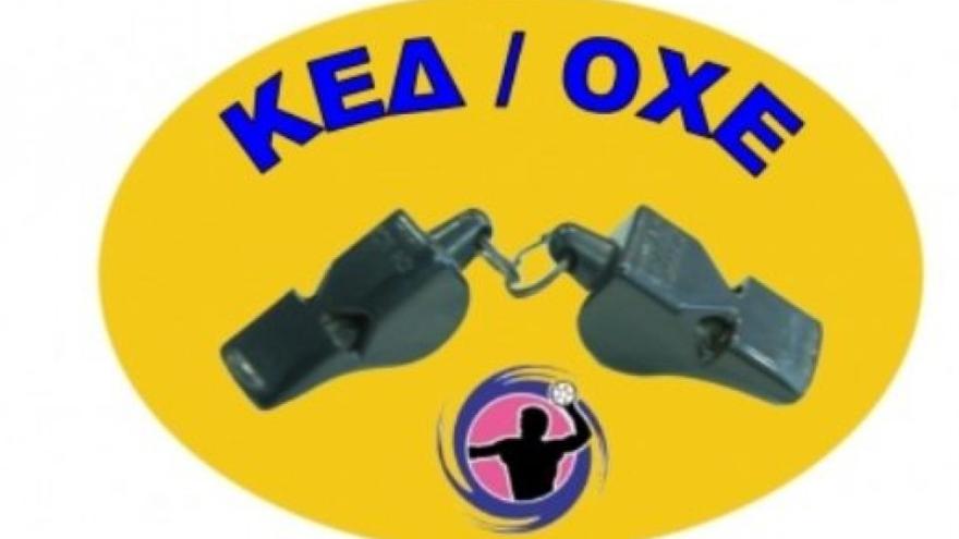 Οι διαιτητές με Διομήδη Άργους