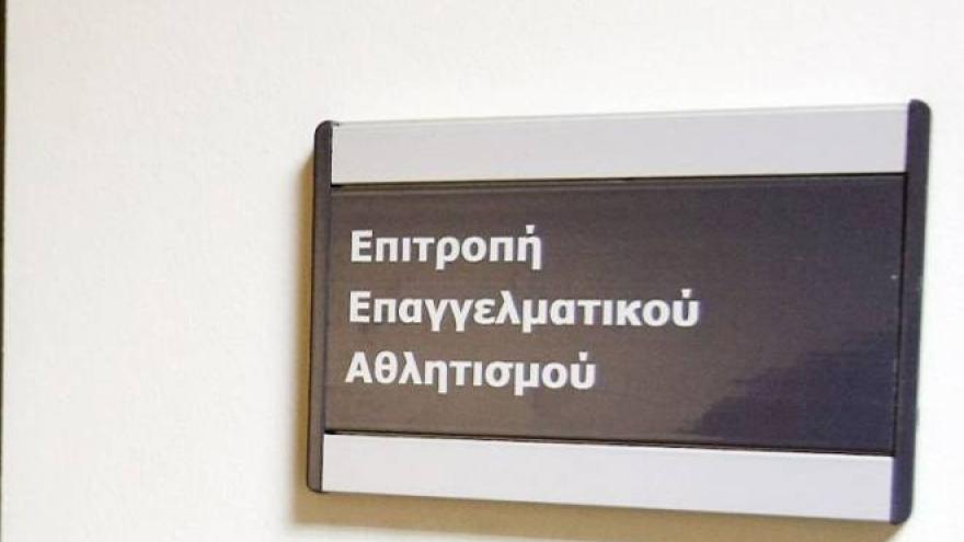 Στον… αέρα η συνεδρίαση της ΕΕΑ για ΠΑΟΚ και Ξάνθη