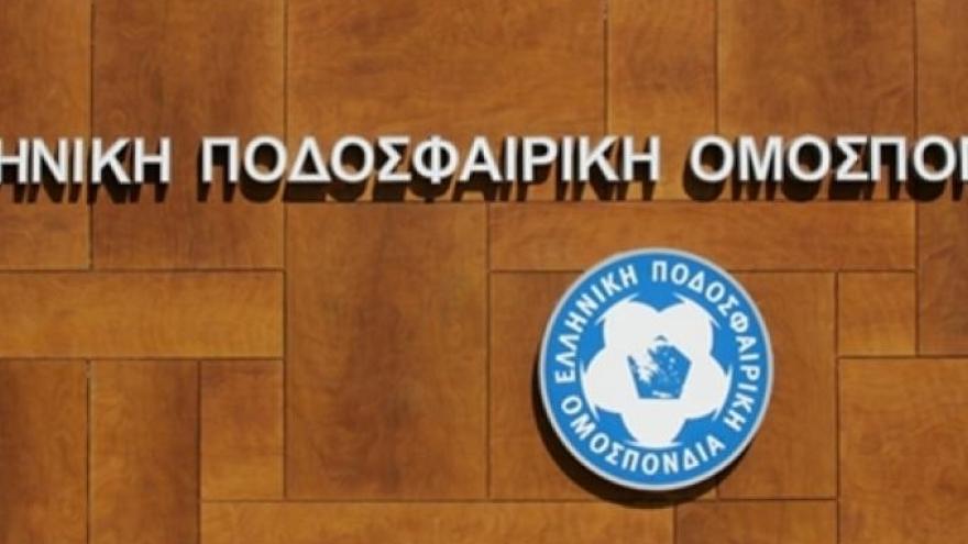 ΕΠΟ: «Όλοι οι αγώνες κεκλεισμένων των θυρών τις επόμενες 2 εβδομάδες»