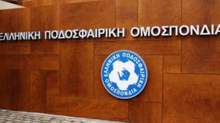 Μέχρι τις 17/10 οι εκλογές στην ΕΠΟ