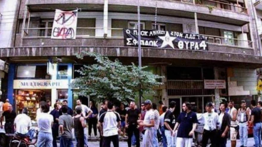 Επίθεση «Θύρας 4» σε Α.Σ. ΠΑΟΚ για Καλαφάτη!