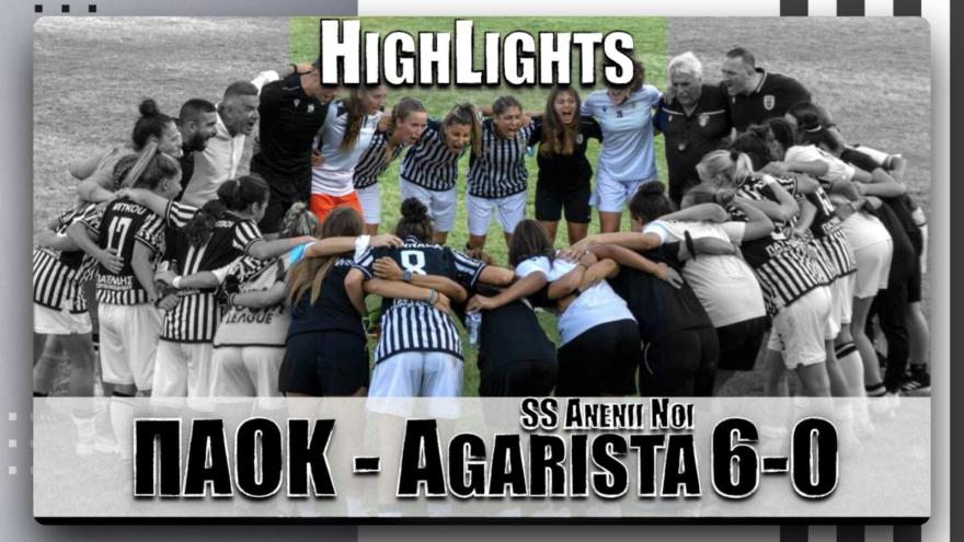 Highlights: ΠΑΟΚ-Agarista 6-0