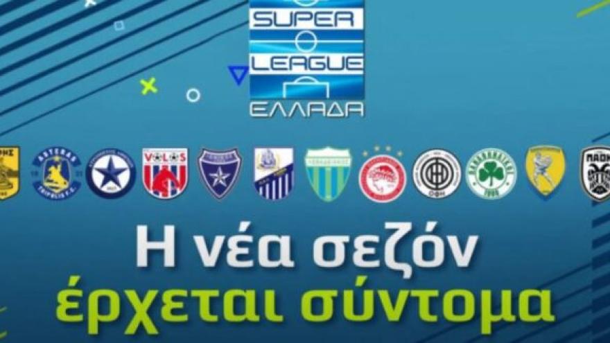 Κρίσιμη συνάντηση Super League – κυβέρνησης