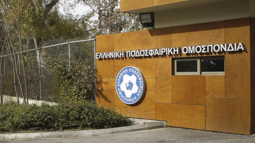 Γκάφα της ΕΠΟ! Ξαναγίνεται η κλήρωση του Κυπέλλου!