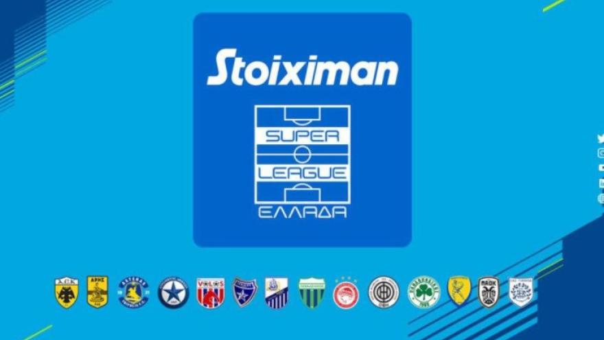 Γενική Συνέλευση στη Super League για οικονομικά και… απαλλαγή ευθύνης