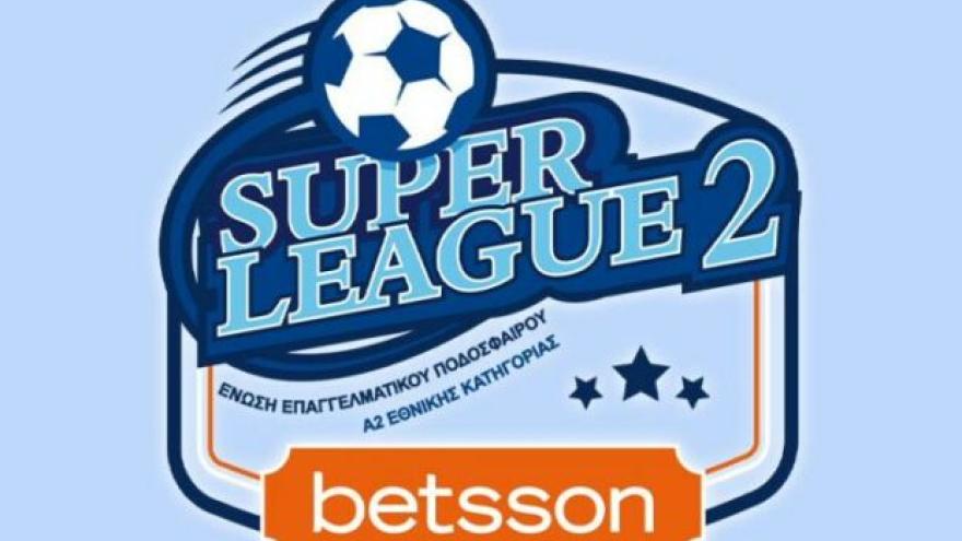 Super League 2: Η ... "μάχη" της Θεσσαλονίκης