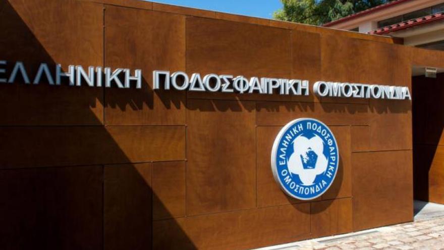 ΕΠΟ: Όποια ομάδα έχει χρέη δεν θα κάνει μεταγραφές!