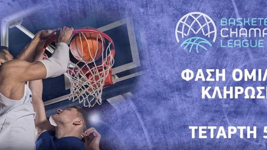 Η κλήρωση του Basketball Champions League