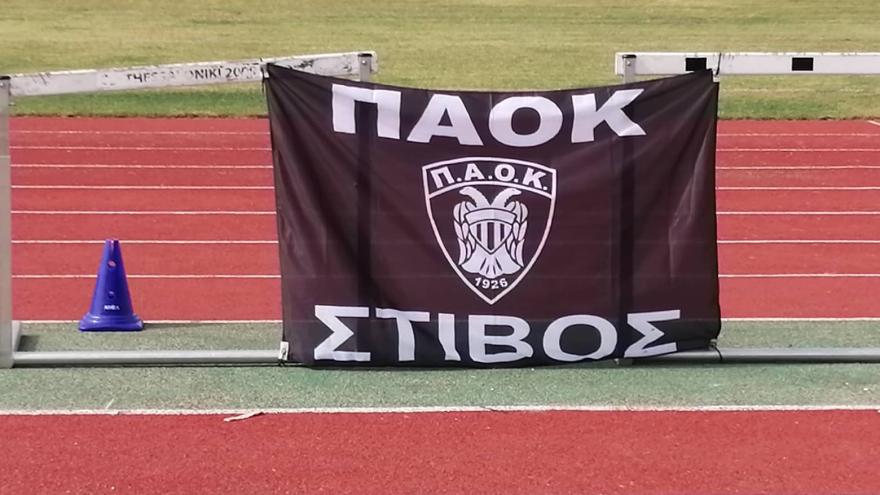 Tμήμα Στίβου: Oι ακαδημίες, ο νέος χώρος στην Τούμπα και οι ανάγκες