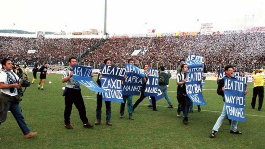 Παράδεισος για τον έναν, κόλαση για τον άλλον