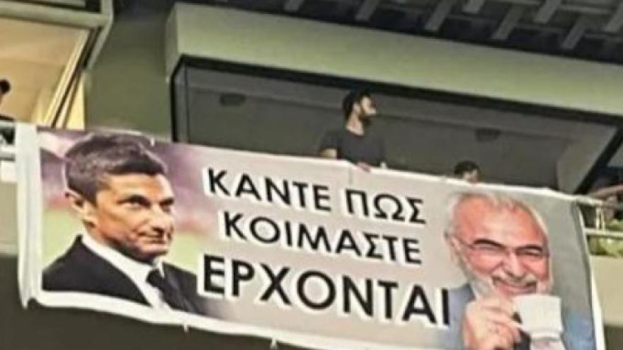 Πανό με Ιβάν - Λουτσέσκου στην Τούμπα: «Κάντε πως κοιμάστε, έρχονται» (pic)