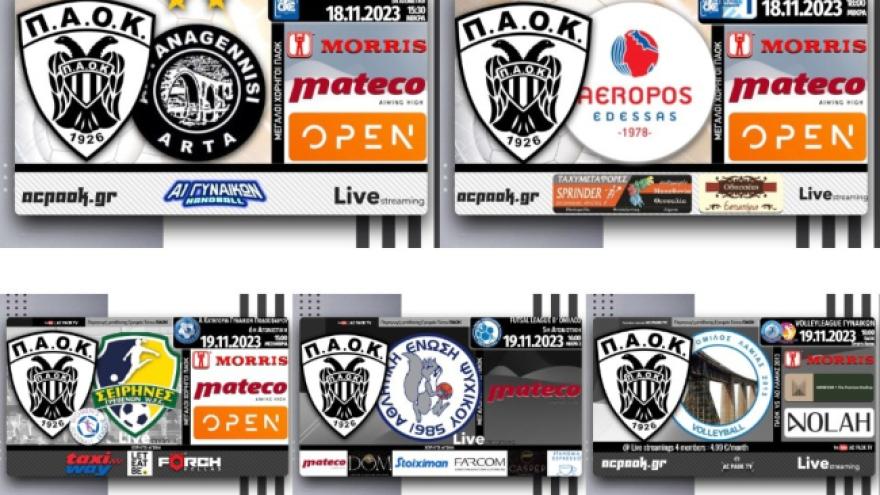 Σαββατοκύριακο (18-19/11) γεμάτο με AC PAOK TV!